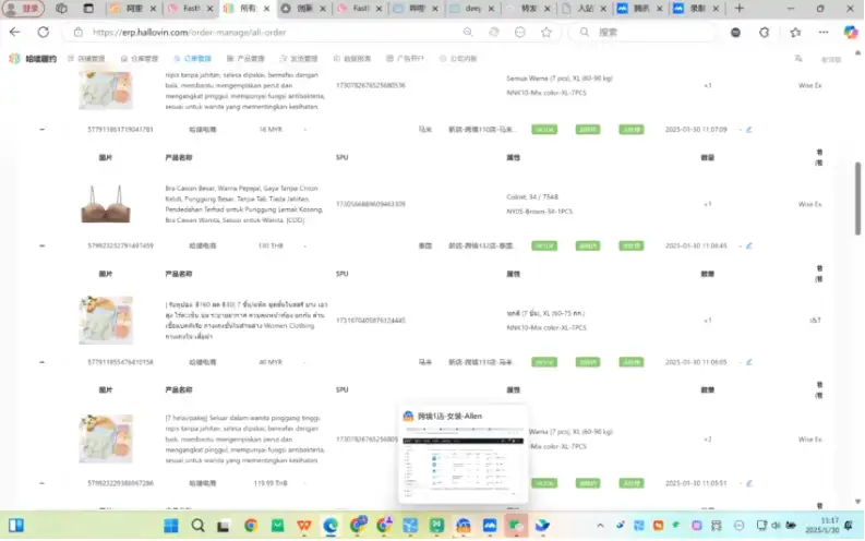 Allen老师教你玩转TikTok投流矩阵系统，2025年全新课程上线