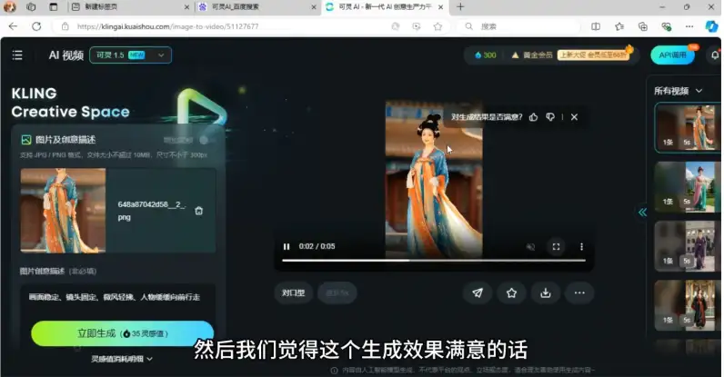 吴灵老师的AI视频课，带你做出爆款视频