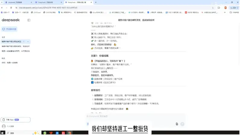 实操为王！悟哥2024销售课教你如何真正落地赚钱！（更新至2025年2月）