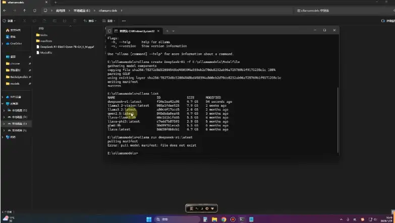 快速上手2025年deepseek R1 大型模型本地部署教程