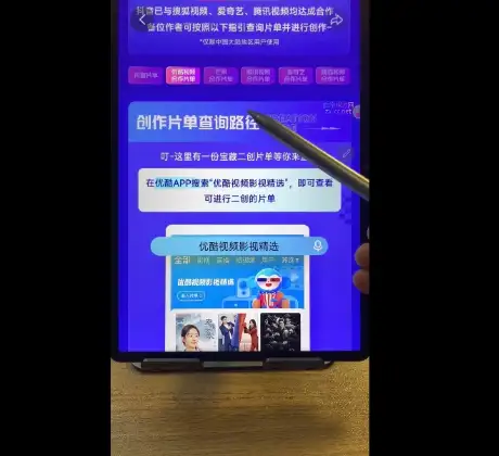 影视短剧号怎么做？凉老师实战教学，运营+剪辑一网打尽