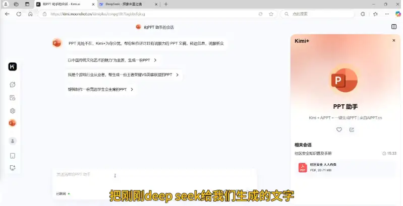 普通人也能玩转 AI 自媒体，彤彤电商的实操秘籍