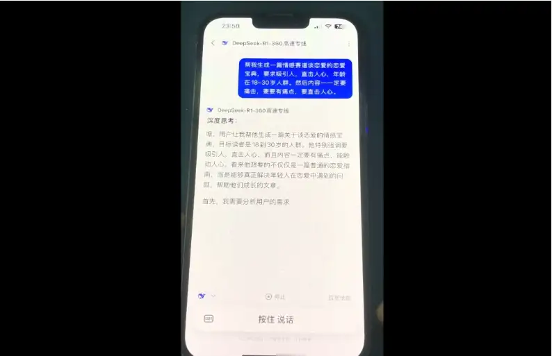 短视频+AI双管齐下，郭老师教你搞钱全攻略！