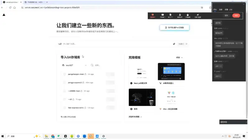 AI创业不踩坑！刘小排《idea to business》系统课，带你轻松实现变现