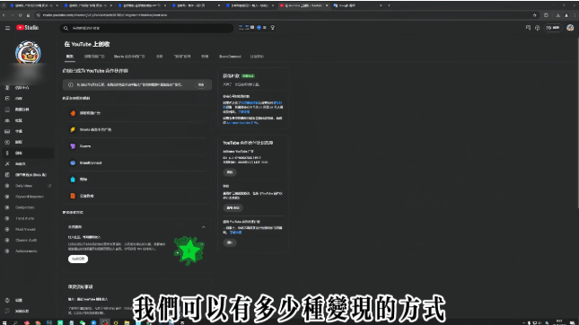 2025YouTube运营掘金宝典：梁老师独家教学，轻松实现收益增长