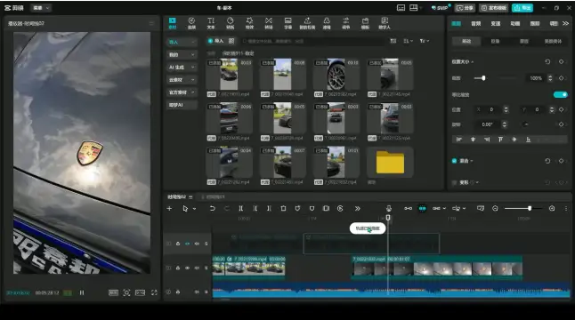 星创剪映电脑版思维案例课：11月最新更新，实战案例教学一网打尽