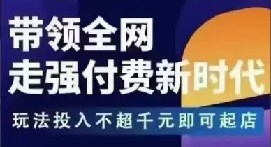 王校长无限活动流！11月最新更新，带你玩转活动运营