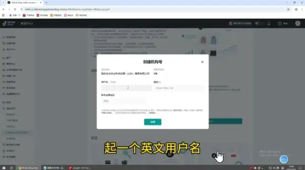 玩转TikTok跨境电商！实操课程全解析，轻松开拓海外市场