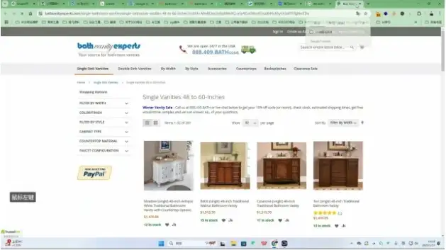 若凡老师带你玩转谷歌SEO！实操课程助你快速进阶