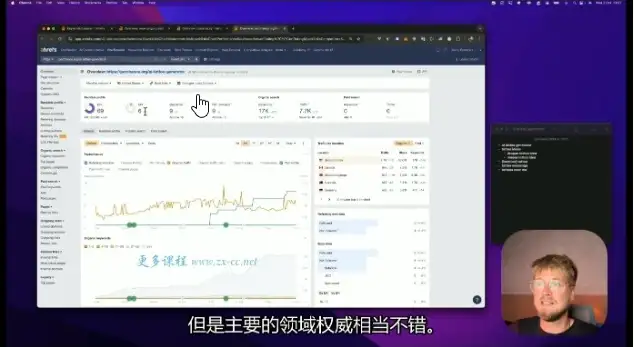 Danny Postma·现代SEO与AI实战系统（英语+中文字幕），现代SEO与AI实战指南