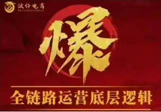 波仔电商拼多多年卡会员：12月更新，超值福利等你领！