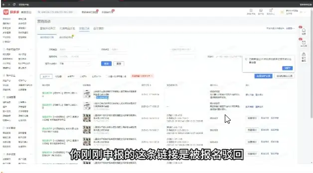 波仔电商拼多多年卡会员：12月更新，超值福利等你领！