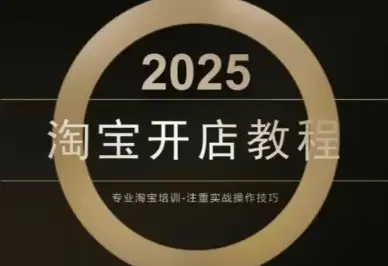 老邓电商淘宝运营实战！直通车11月更新，助你开车引流爆单
