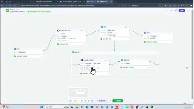 华仔·Coze底层全案实操课程，零基础也能轻松上手