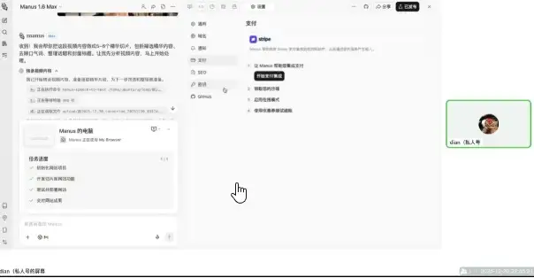 想玩转AI市场部增长飞轮？迪安带你从1-100实战电商内容提效