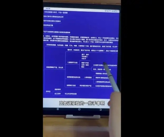 普通人也能做！首饰短视频带货实战全解析，从账号搭建到爆款复制，一站式搞定！