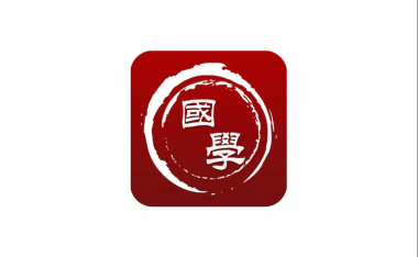 国学赛道风口，新手小白轻松上手公众号AI国学爆文单日变现