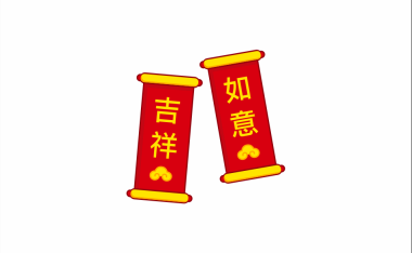 年前必做项目,磁吸对联蓝海赛道,傻瓜式操作复制粘贴纯搬运,一部手机即可完成