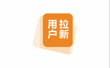 创新社交课+网盘拉新，快手无人直播每天900+，AI防违规已落地【揭秘】