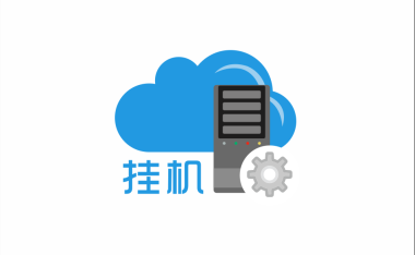 手把手教你外卖平台挂机项目：矩阵打法深度揭秘，轻松实现日入500+，抓住最后红利期！