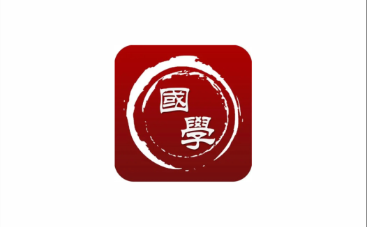 抖音国学风视频每日引流100+创业粉,独特商业思维,轻松上手