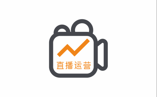 直播小白必看!万人场观方法论,照着做流量蹭蹭涨