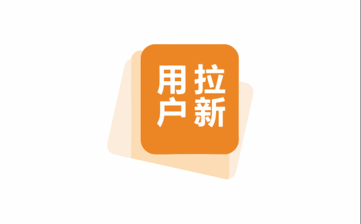 最新迅雷网盘拉新攻略:新手小白也能轻松日赚300+