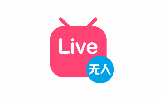 李哥亲授!无人直播带货防封实战课