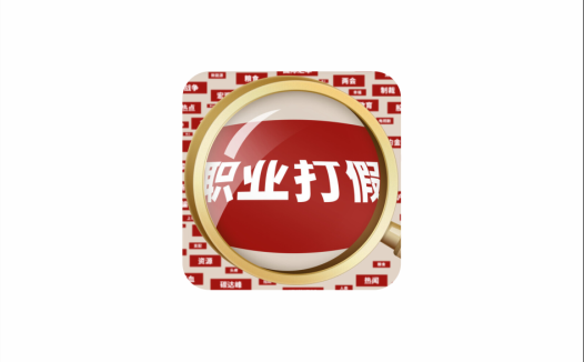 面包电商赔偿攻略:揭秘单笔利润1000+的蓝海项目