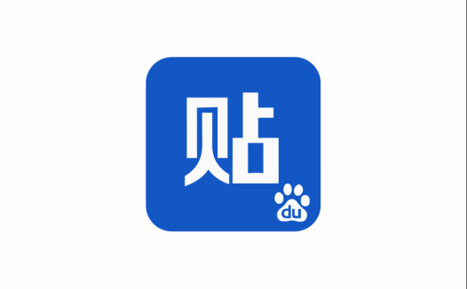 百度贴吧精准覆盖创业粉玩法日变现多张,小白直接上手【揭秘】