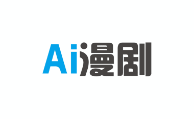 某社群AI漫剧创作课程，高效掌握AI漫剧全流程创作技巧，教你从0到1打造爆款，实现月收益1W+